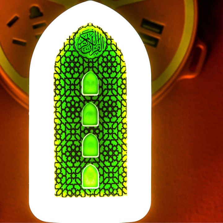 Plug in Quran